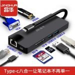 Type-C Multi-Function Adapter JH