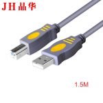 USB Printer Cable 2.0 (JH) 1.5M