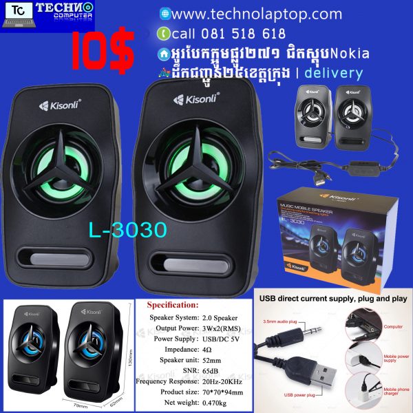 Kisonli L-3030 mini LED USB speaker - Image 6
