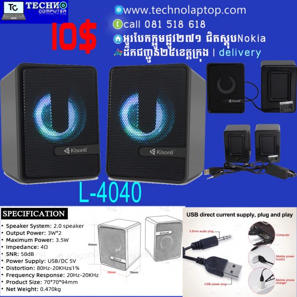 Kisonli L-4040 mini LED speaker - Image 13