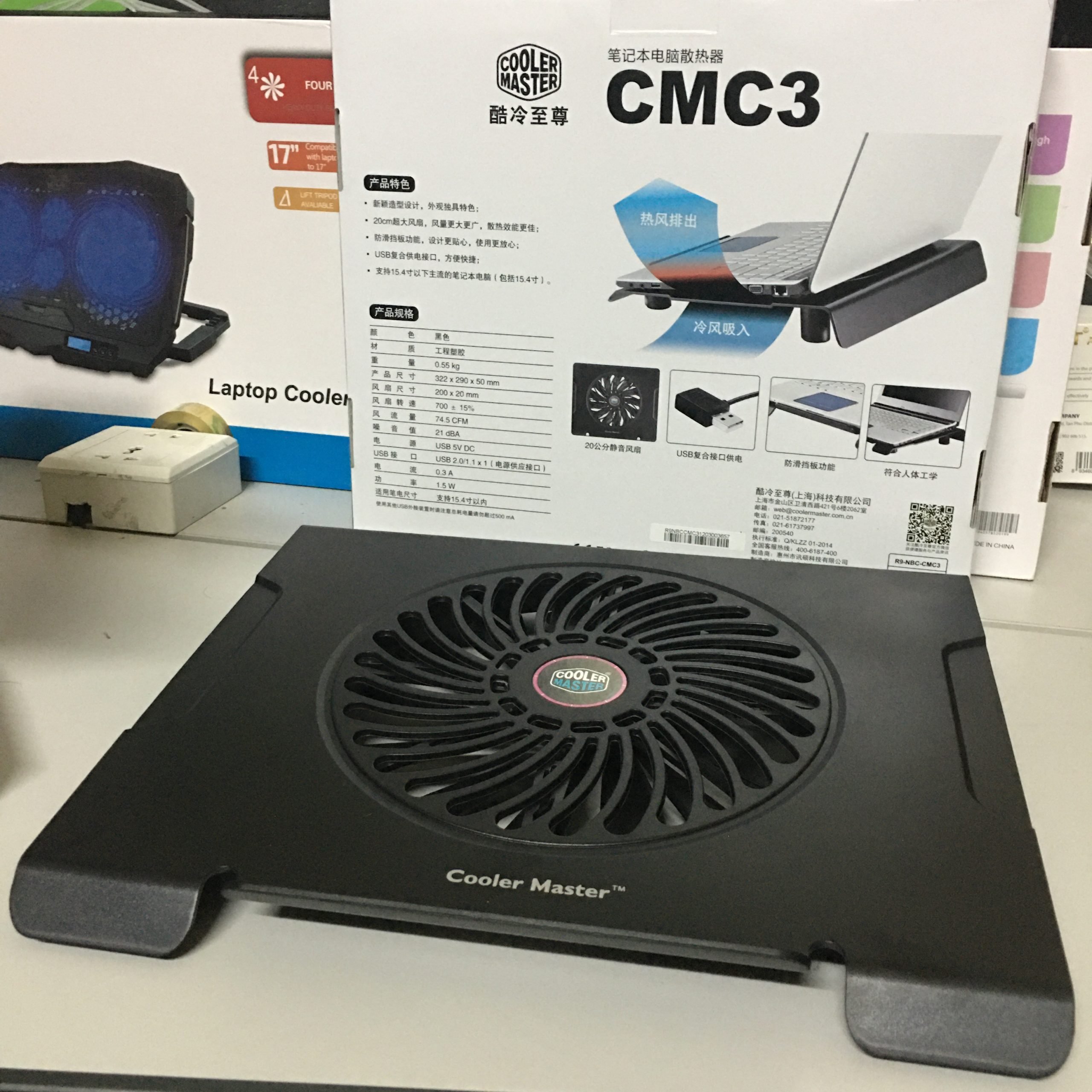 Cooler Master notebook cooling pad CMC3 - Image 6